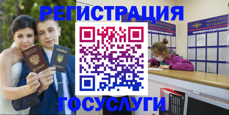 прописка поиск в Лениногорске